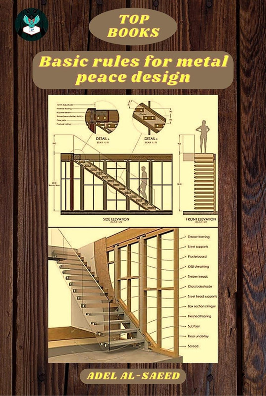 TOP BOOKS Basic rules for metal peace design