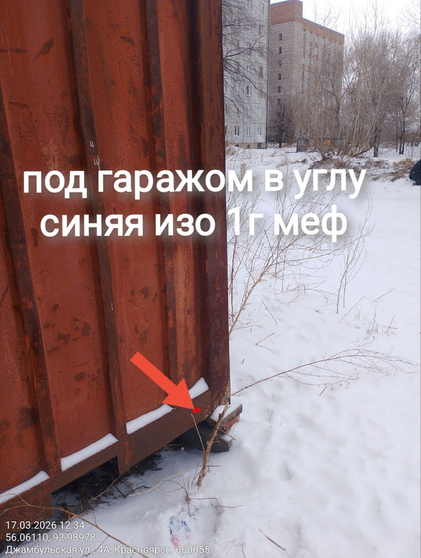 20260317 221707 edit 47029918002057