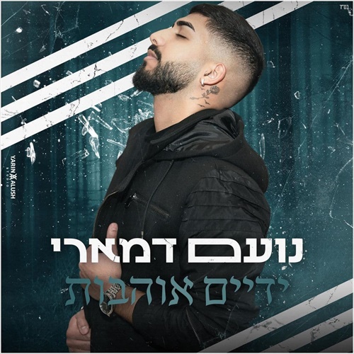 תמונה