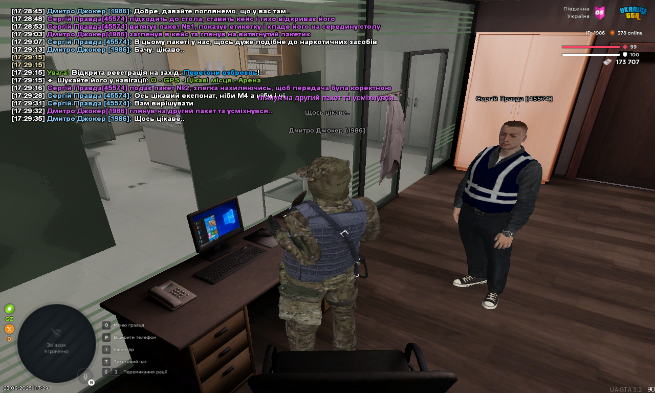 UKRAINE GTA 23.09.2025 17_29_36
