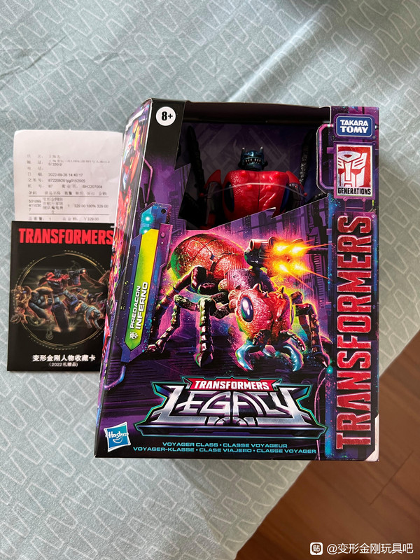 Legacy-Beast-Wars-Voyager-Inferno-01