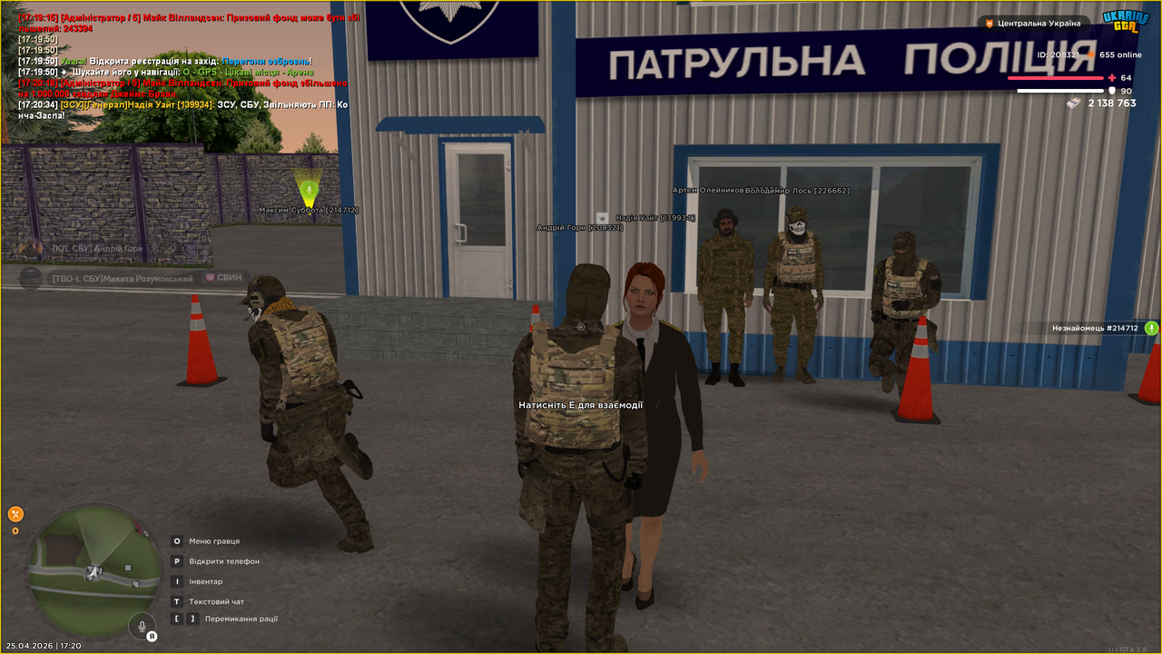 Знімок екрана (2910)