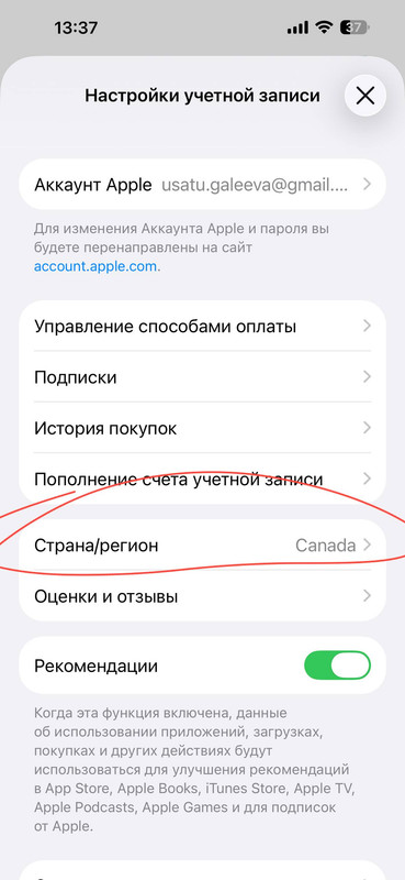Шаг 6