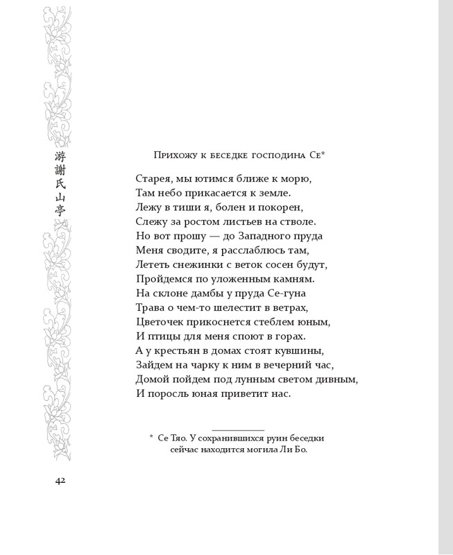 1-page-0033