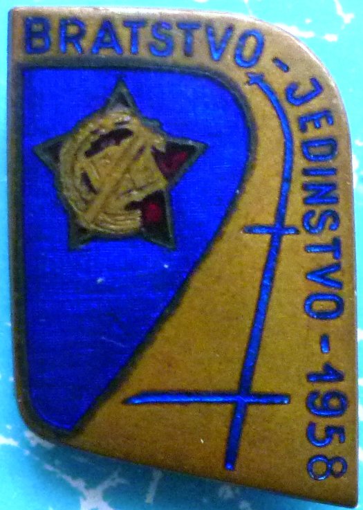 Стройка Юг 58