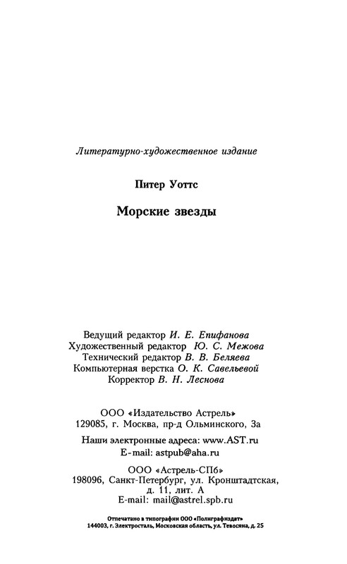 p0446