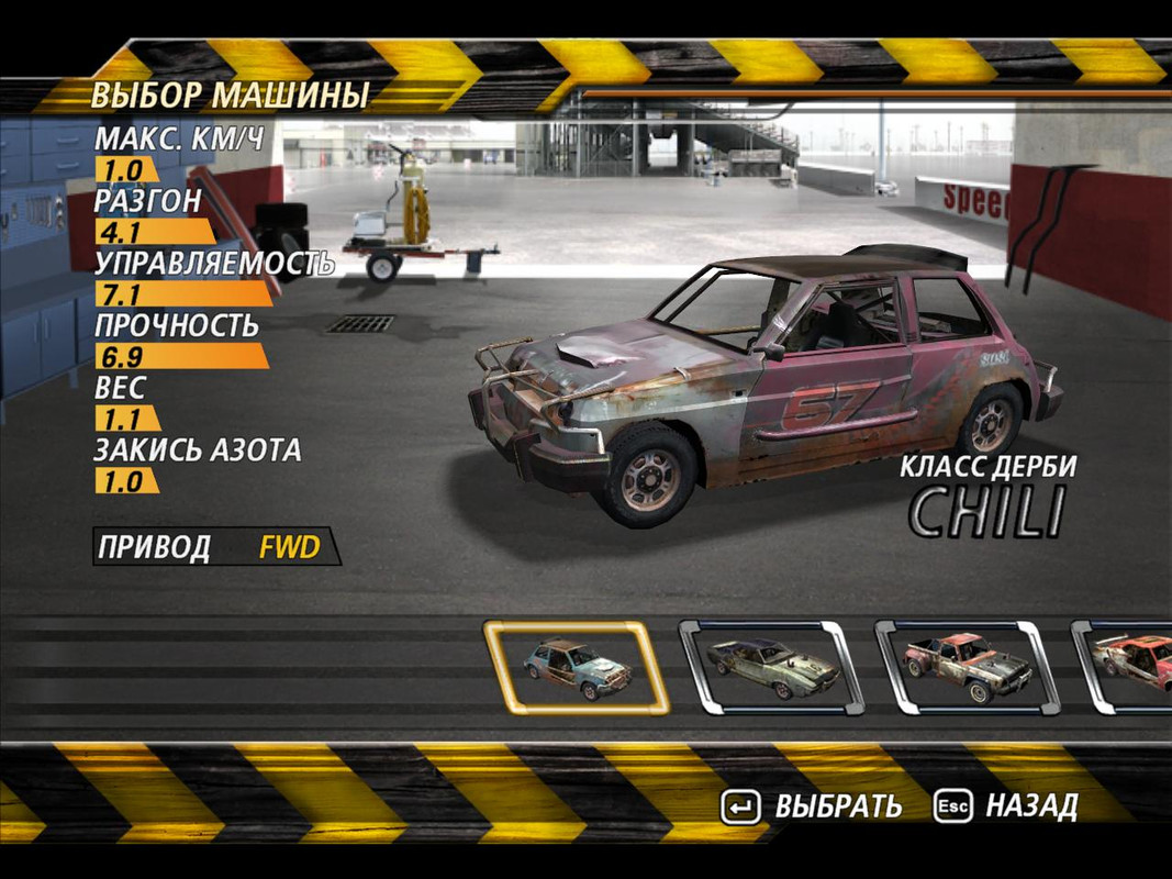flatout2-2024-01-15-14-05-08-18