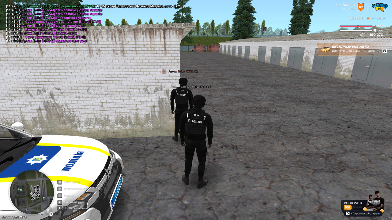 UKRAINE GTA 28.08.2025 11_49_57