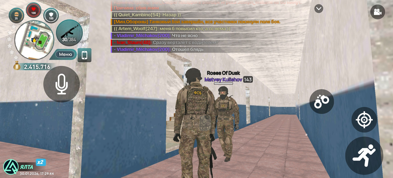 Screenshot 20260130 172944 com liverussia cr