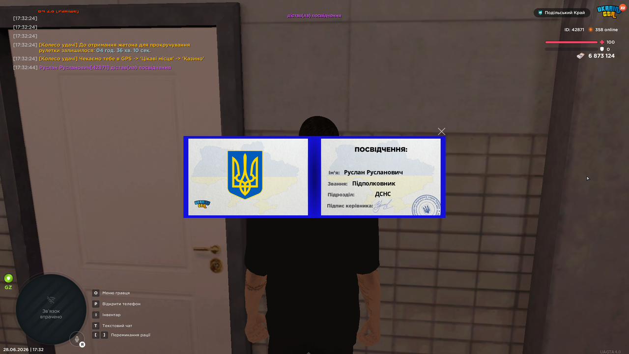 UKRAINE GTA 28 06 2026 17 32 47