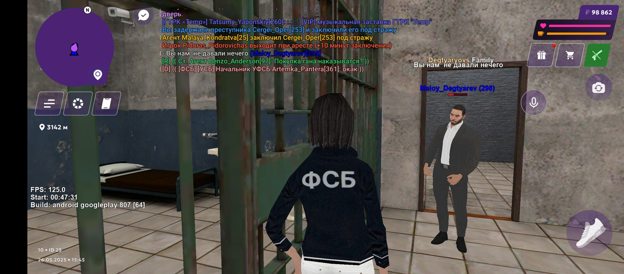 Screenshot_20250526-194537