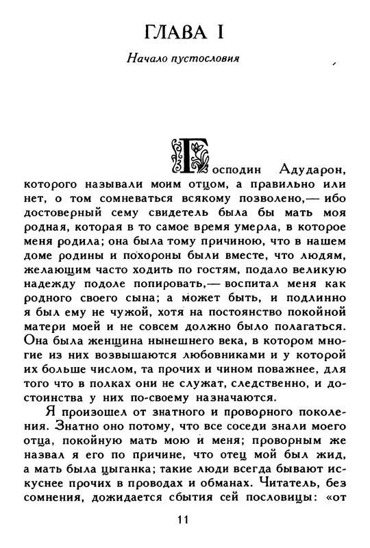 p0012
