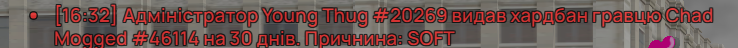 СОФТ1