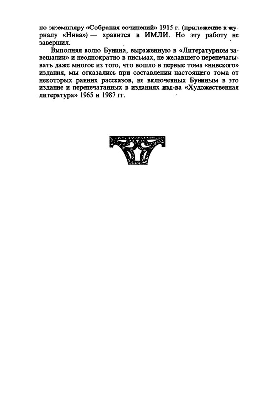 p0018