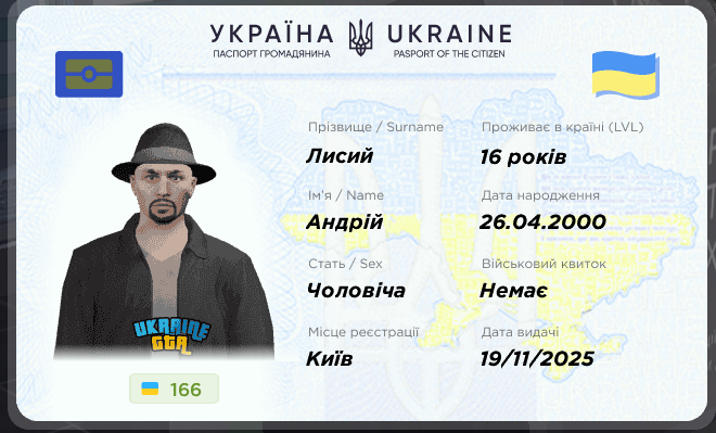 Снимок экрана 2026 10 06 101314