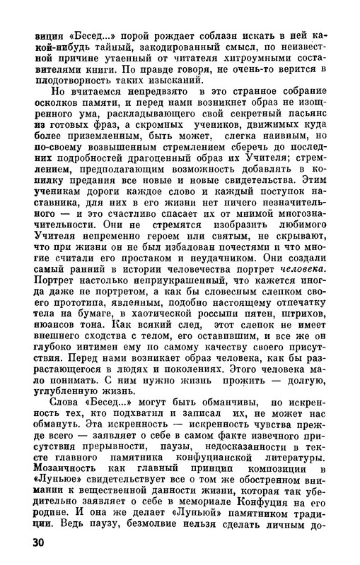 p0030