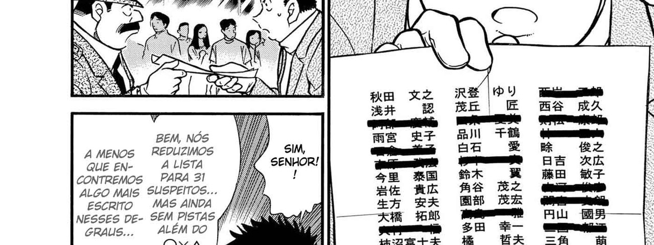 Detective-Conan-v33-c339-08-02
