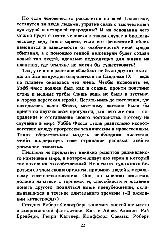 p0024