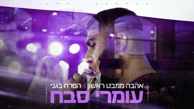 תמונה