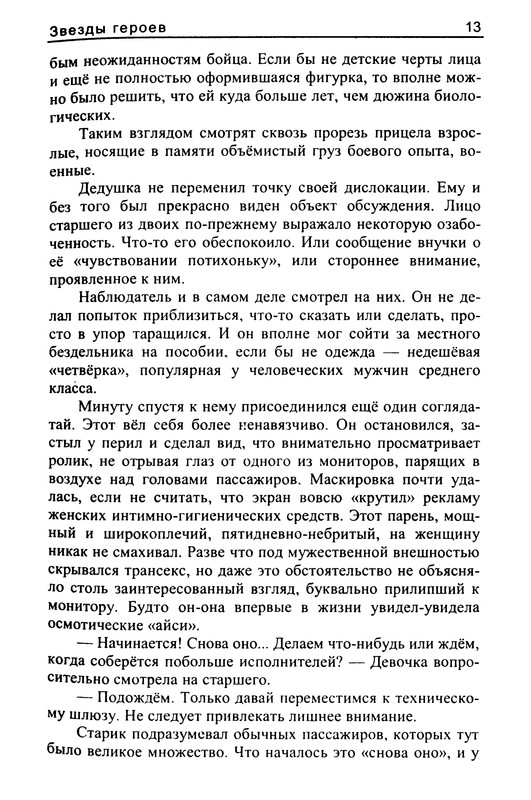 p0015