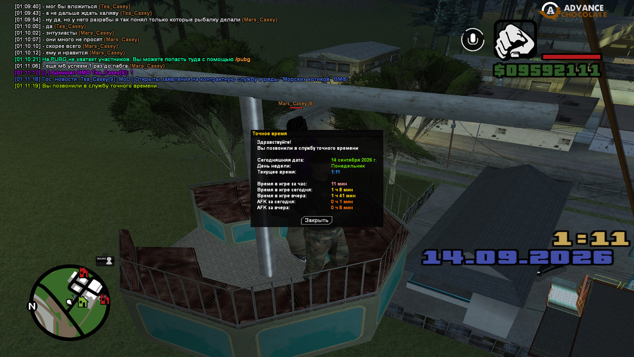 screenshot 2026 09 14 01 11 21 617