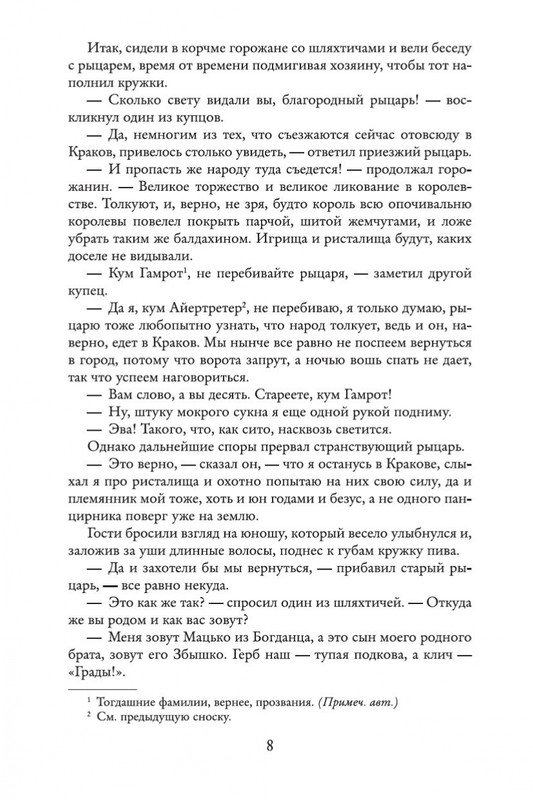 2-page-0006
