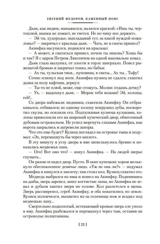 1-page-0019