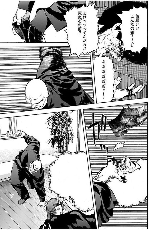 GenociderVol4-48