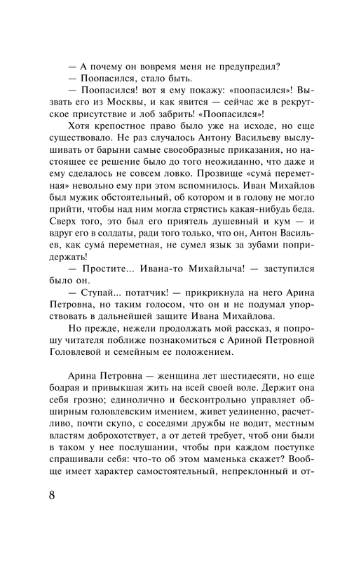 ASE000000000877887-08