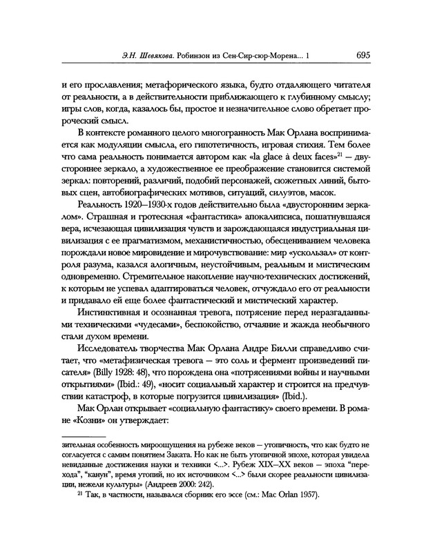 p0023