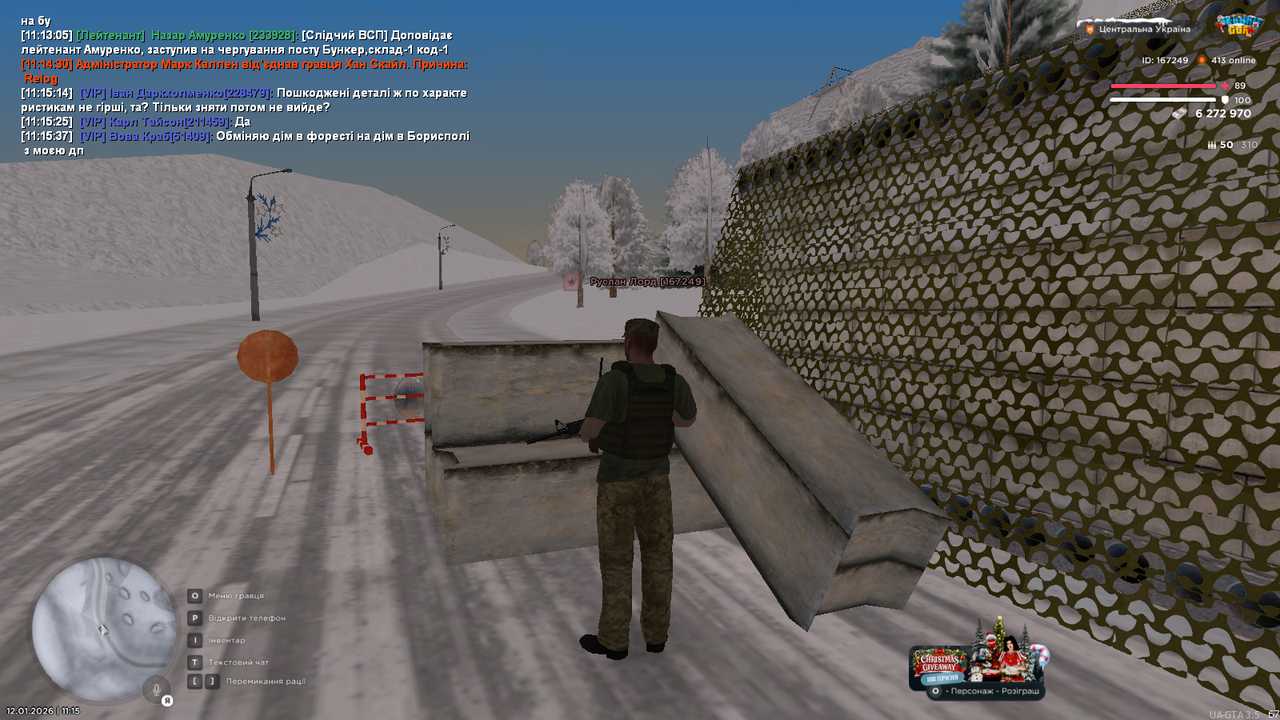 mta screen 2026 01 12 11 15 57