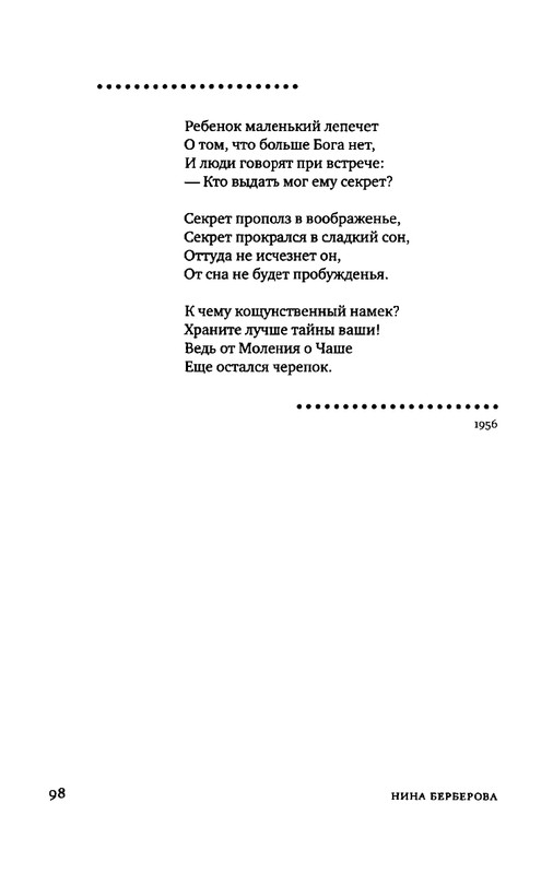 2015-page-0083