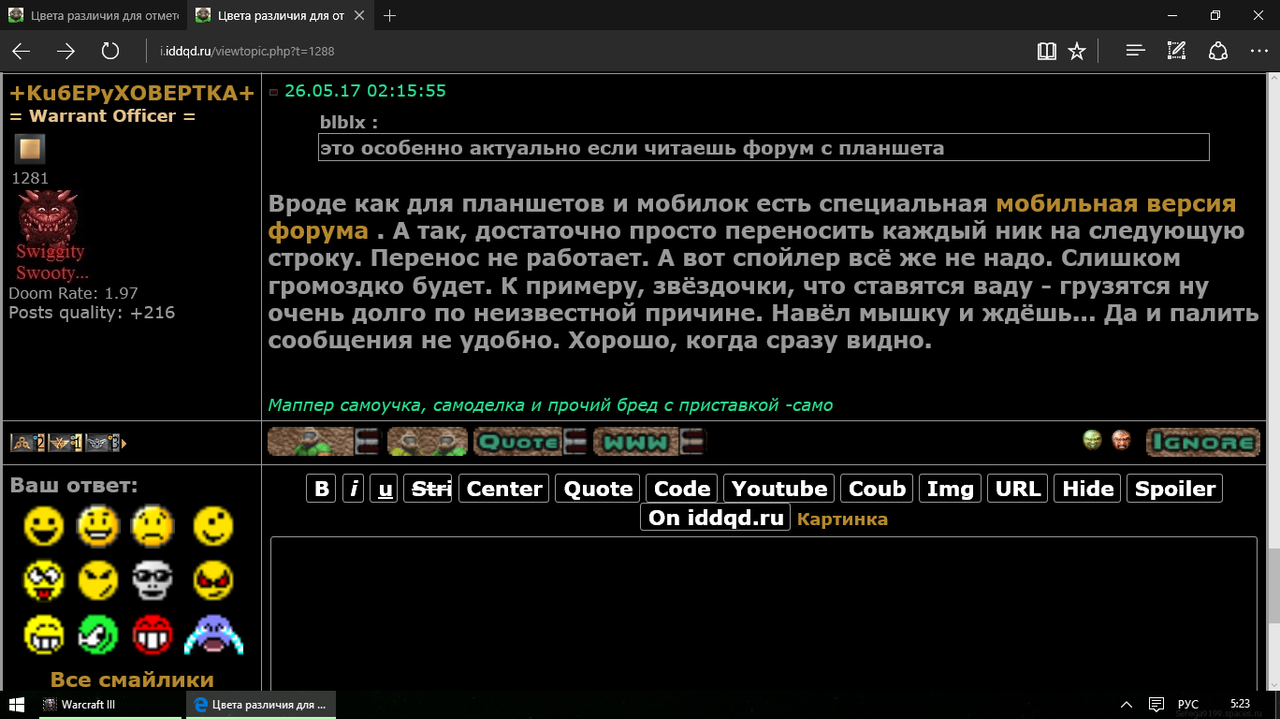 Снимок экрана (147)
