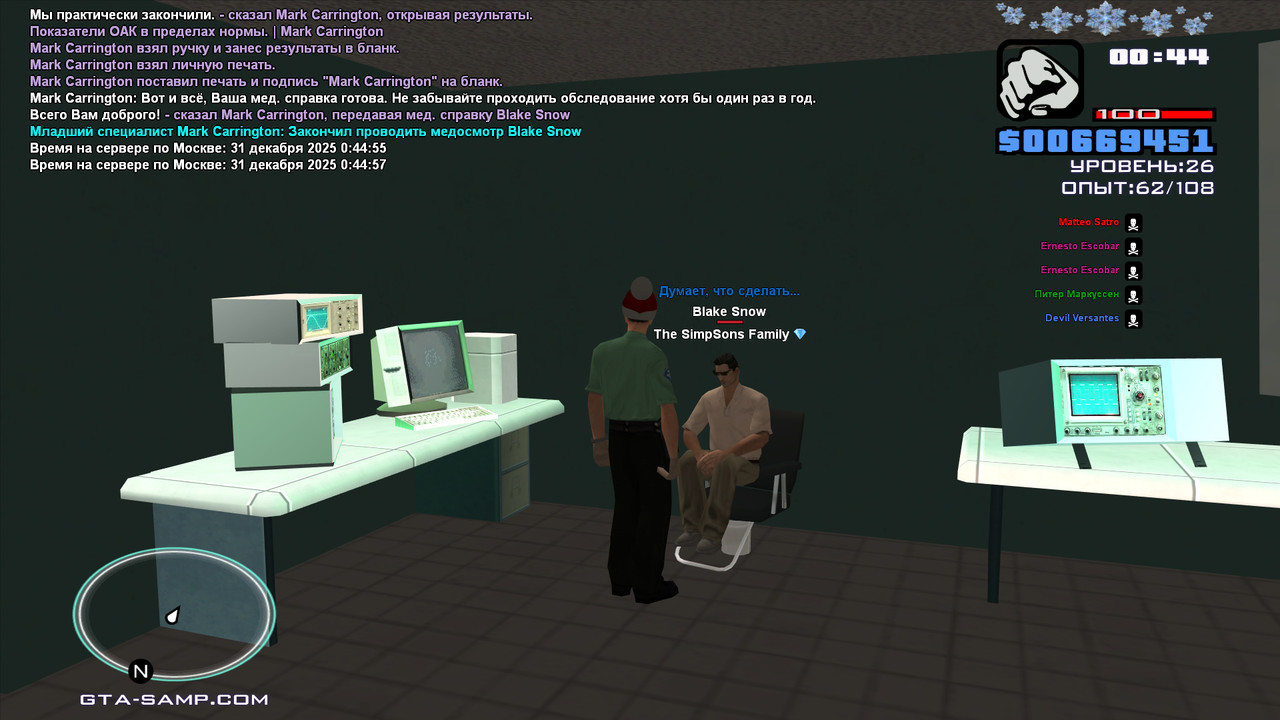 bandicam 2025 12 31 00 44 58 319