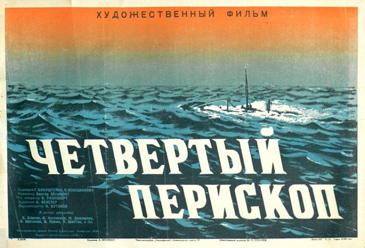 3544384emeperiscope2