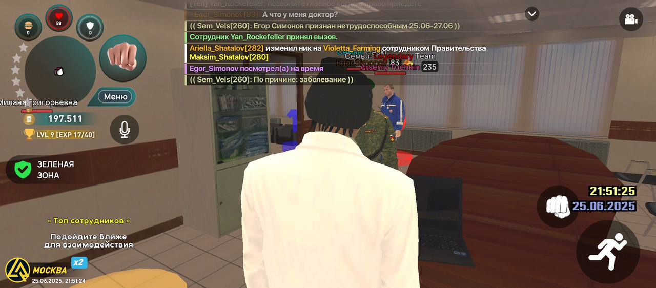 Screenshot_20250625-235125