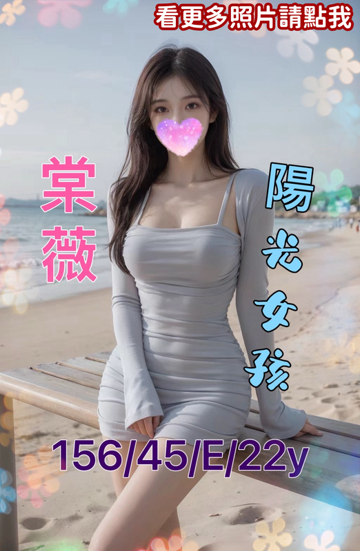 台南叫小姐