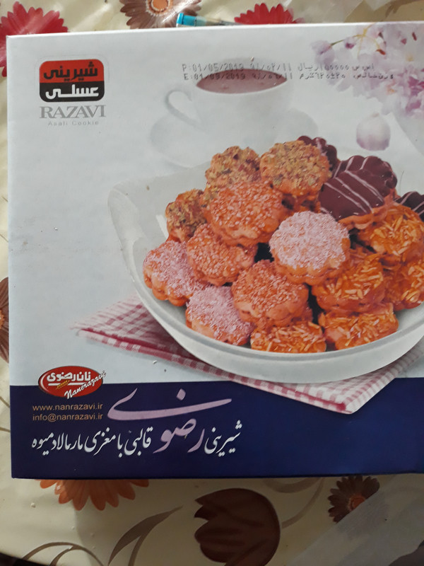 ٢٠١٩٠٦٠٥_١٥٥٤٥٠