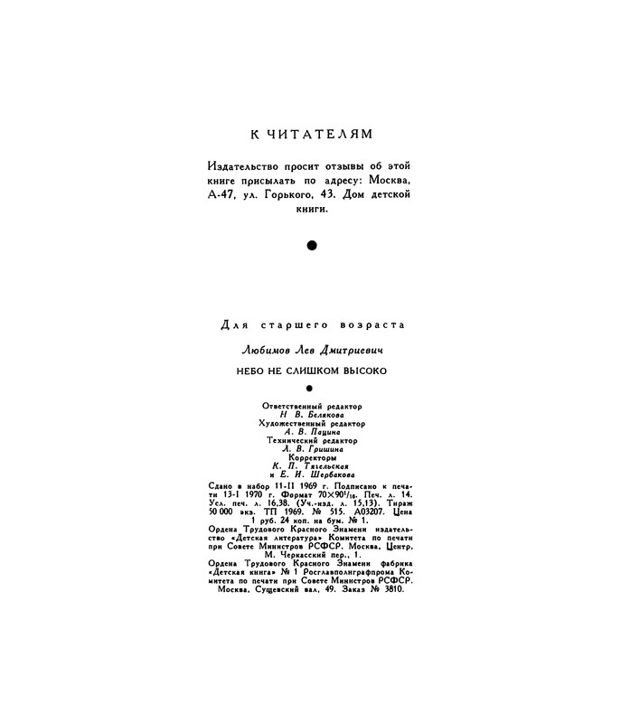 p0225