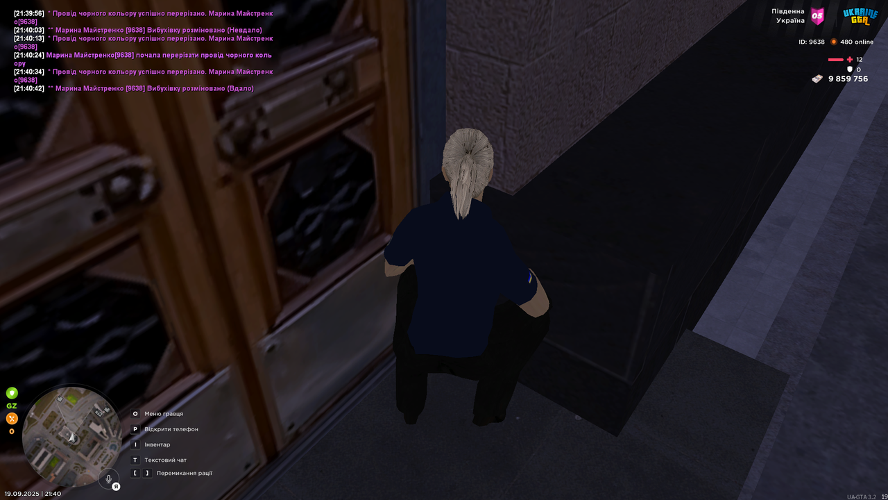 UKRAINE GTA 19.09.2025 21_40_46 (1)