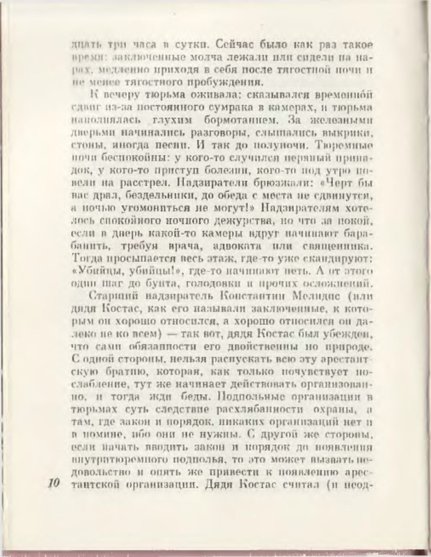 p0012
