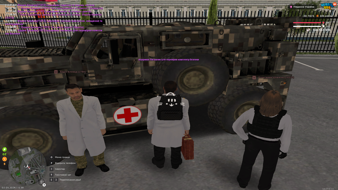 Grand Theft Auto San Andreas Screenshot 2026 05 02 13 58 06 66