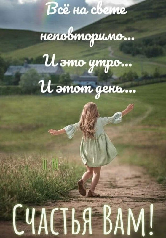 счастья вамаа