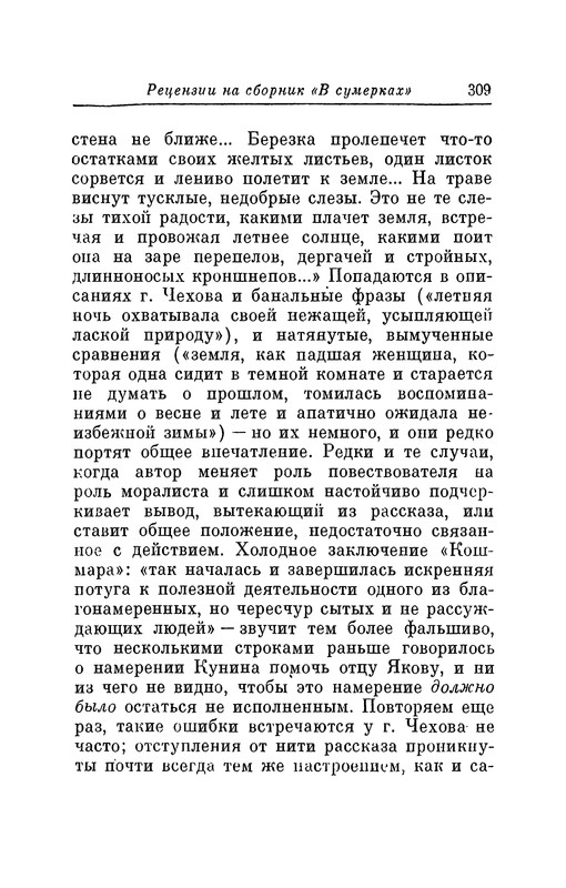 p0310
