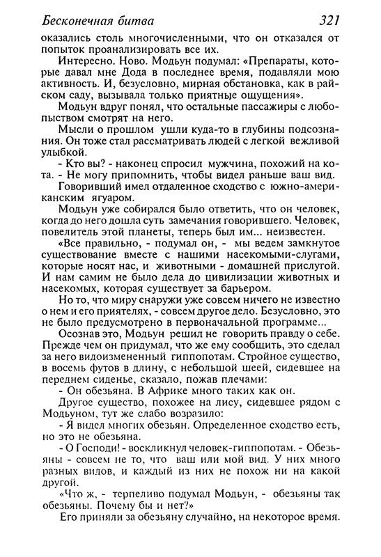 p0323