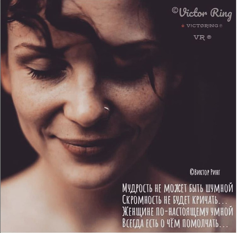 Виктор Ринг5.5.