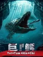 Watch Mega Crocodile (2019) HDRip  Telugu Full Movie Online Free