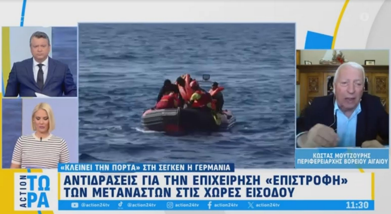 Ο ΠΕΡΙΦΕΡΕΙΑΡΧΗΣ ΒΟΡΕΙΟΥ ΑΙΓΑΙΟΥ ΣΤΗΝ ΕΚΠΟΜΠΗ ACTION ΤΩΡΑ