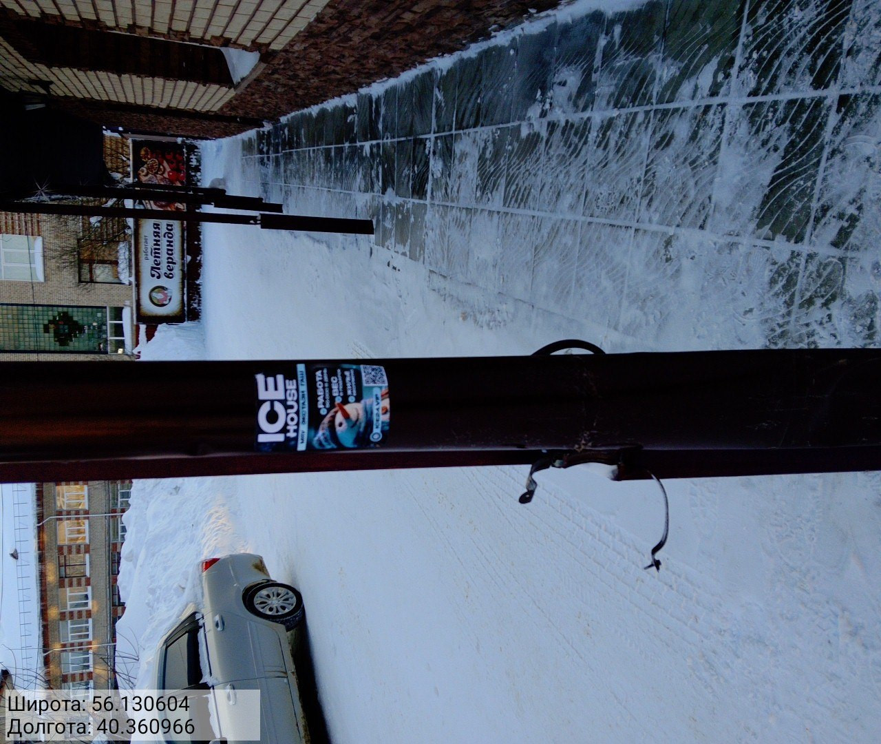 photo 2026 02 05 16 35 06