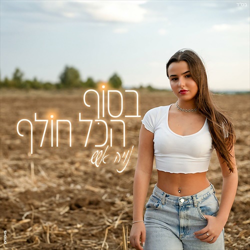 תמונה